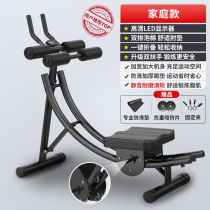Yuhao fitness equipment abdominal muscle curling fitness equipment household Xiaoding abdominal muscle slimming artifact waist beauty machine abdominal muscle training