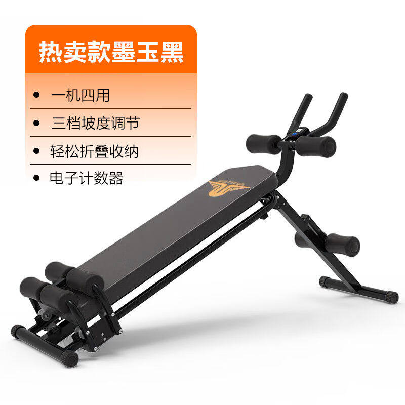 Hengvian 2023 New Upgrade Supine Sit-up Fitness Equipment Home Beauty Waist Machine Supine Board Sloth cashiers-Taobao