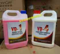 VD - 1 marble crystal hard nursing liquid blossom green violet white white white root polishing agent