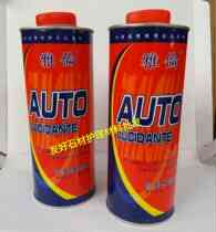 Yaran automatic polishing agent stone line seam and other light - adding wax brightener polishing agent stone maintenance