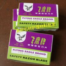 Flying Eagle Blade Blade Blade Blade Blade Blade Blade Blade Blade Clean Blade 100 Blade Blade Blade