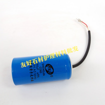 Jiahua refurbished machine 3 hp capacitor start capacitor running capacitor 3 hp refurbished machine accessories grinder accessories