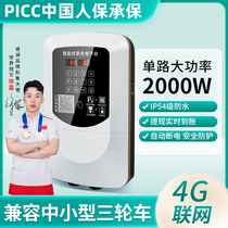 Electric vehicle charging pile smart battery vehicle charging station scan code commercial socket 12 rental housing residential community outdoor