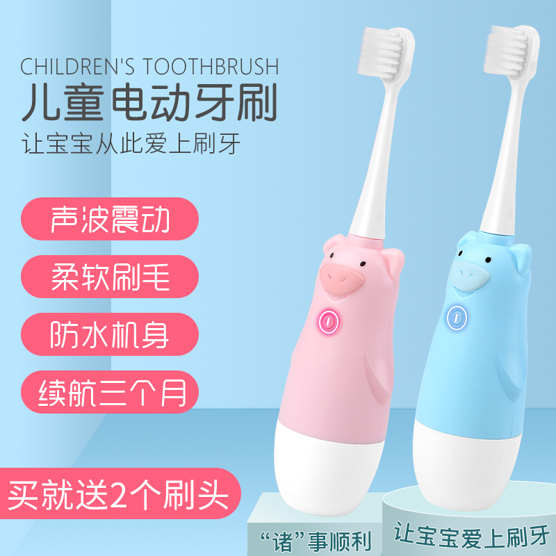 Small Kids Children Electric Toothbrushes 5 Years Old Soft Hair Waterproof Cartoon Baby 3-12 Ultrafine Ultra Soft Little Head 6 + Years Old