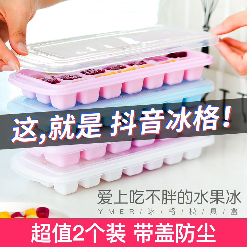 Ice cream made of ice cubes Ice Ice Box Ice Plaid Square Food Grade Creative Mesh Red Cold Drink Frozen Ice Cubes Molds