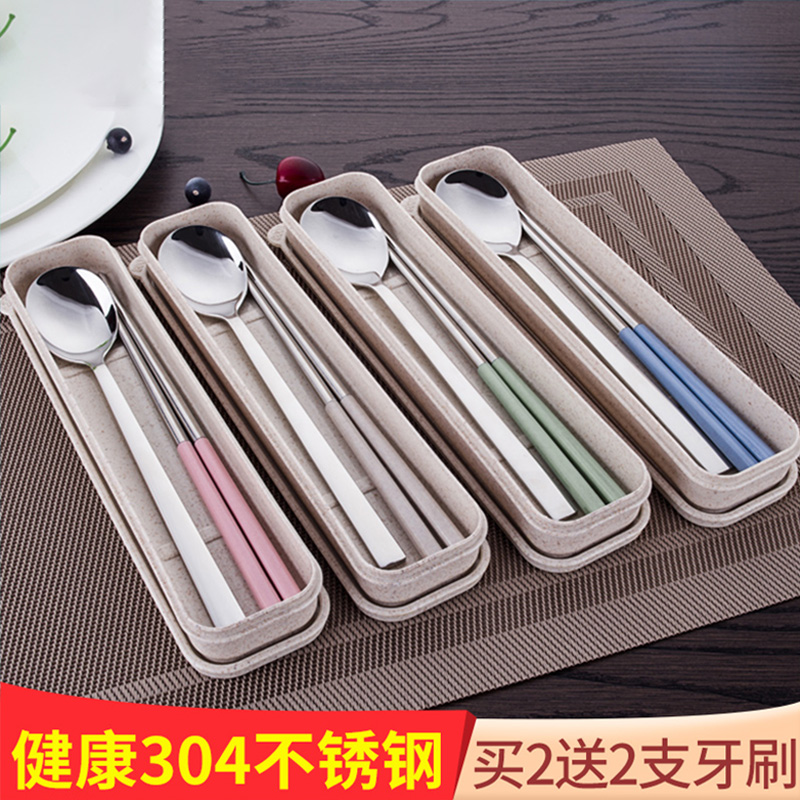 Korean creative stainless steel portable tableware 3 pieces of student cute chopstick box spoon kit children travel