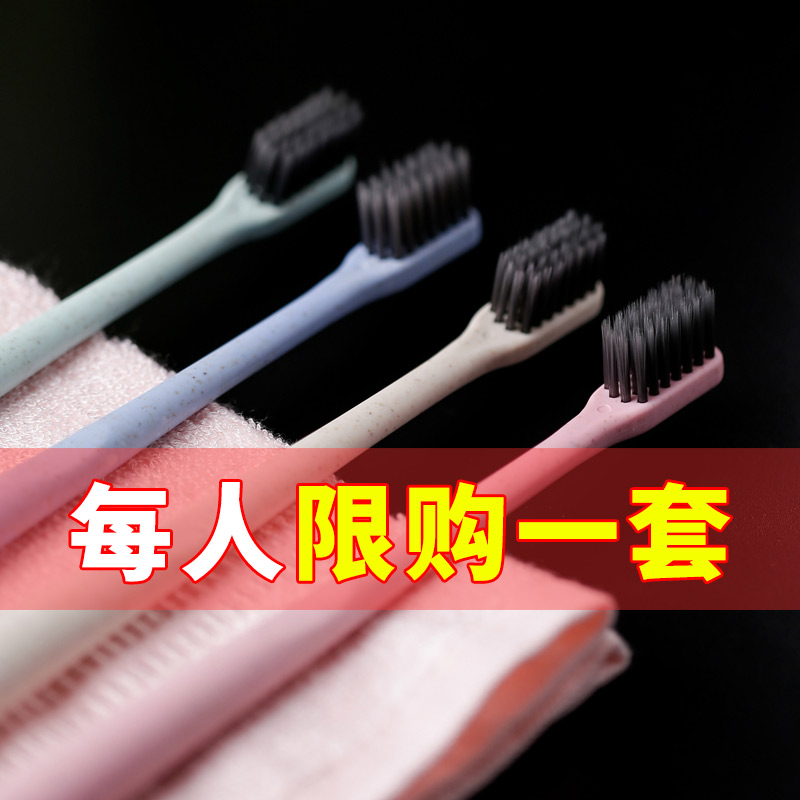 Wheat Straw Home Lovers Adult Cash for Ultra Soft Hair Children Toothbrushes Small Heads Bamboo Charcoal 20 Home Clothing Wholesale