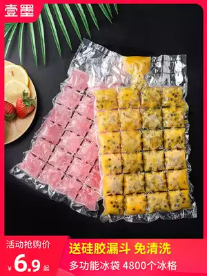 Disposable ice bag Red passion fruit food grade creative ice making box Ice grid frozen ice cube mold artifact