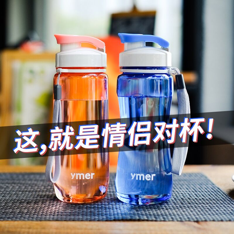 Summer plastic cup children primary school students creative male personality trend portable anti-fall children sports cute girl