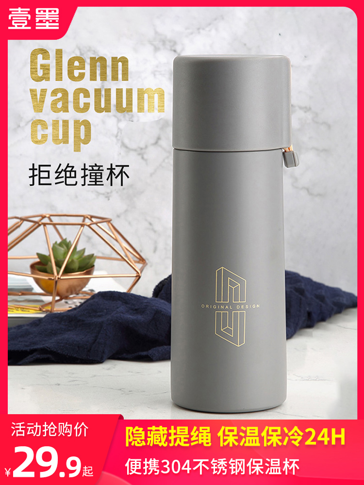 Thermos men's female student Korean version ins super fire cup Portable personality simple 304 stainless steel water cup