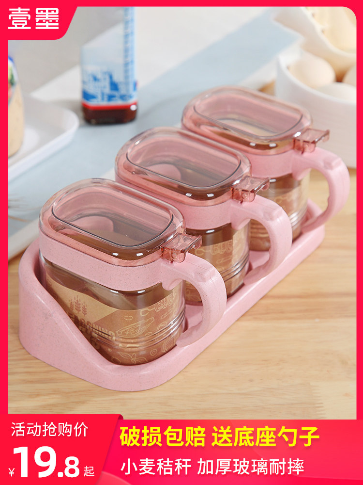 Glass seasoning bottle, salt jar, kitchen MSG seasoning storage box, seasoning box, household combination set