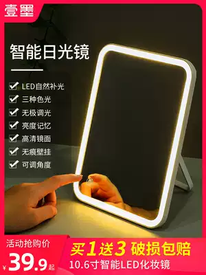 led with lamp portable folding student dormitory home small makeup desktop table can stand small mirror