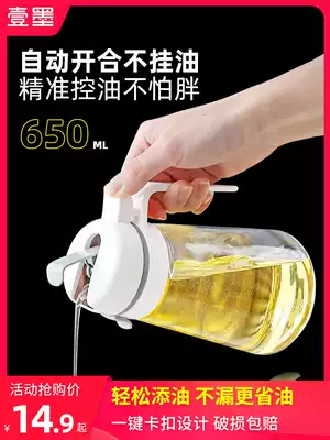 Oil pot does not leak oil, soy sauce bottle, household kitchen, large capacity European-style sesame oil bottle, glass leak-proof small oil tank pot