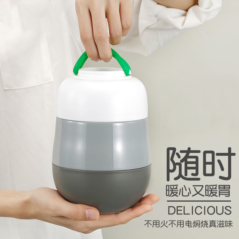 √ 3 0 4 stainless steel braised beaker vacuum extra-long insulation lunch box boxed with adult children 24 hours smoggy pot jar