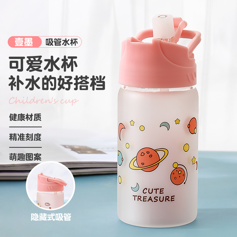 Glass drinking water glasses Children with straw cute teenage girl portable minimalist freshens Frosted Ins wind hot-air balloons