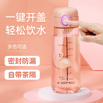 Plastic Water Cup Children Brief Cute Summer Sports Creative Tide Portable Students Anti-Fall And Burn with Handcup m