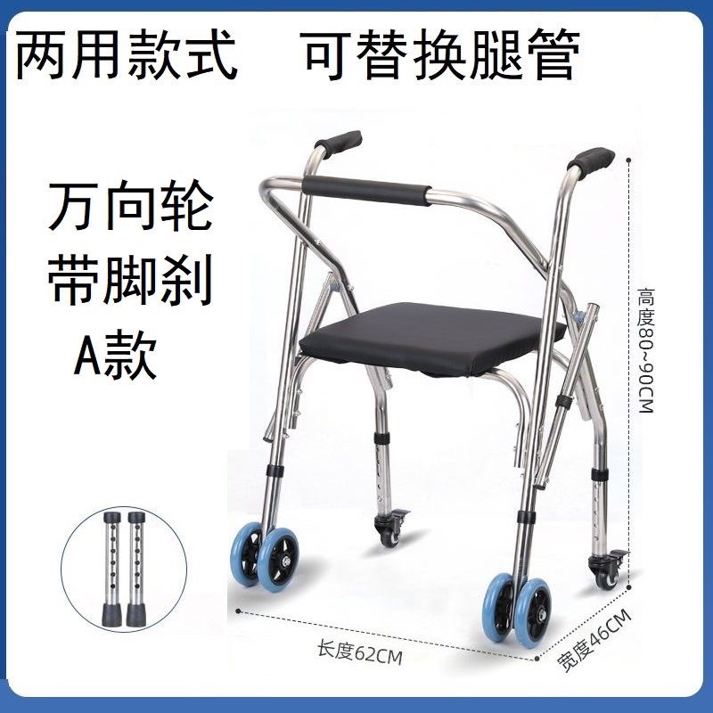 Elderly walker with wheel with seat for elderly school walker with disabled trolley stainless steel with wheel walker-Taobao