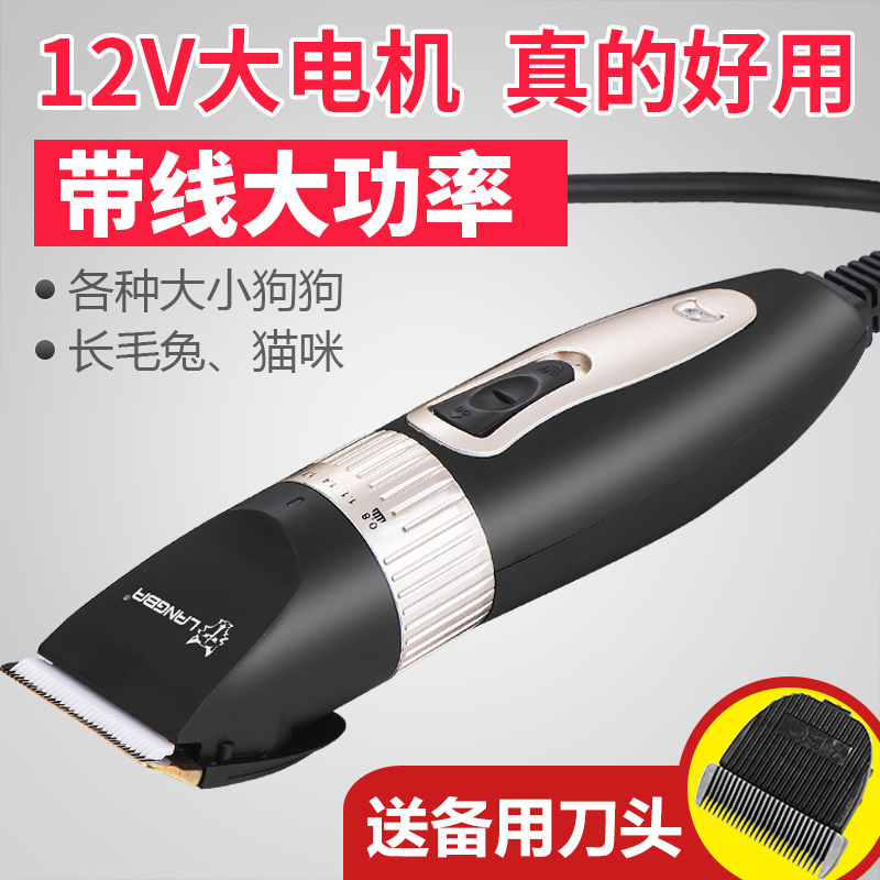 Wolfba Professional High-Power Pet Hair Clipper for Teddy Dogs, Large Dogs, Electric Clipper for Dog Hair, Cat Long-Haired Rabbit Clipper