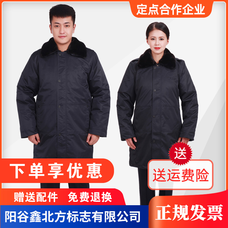 Emperor's Shield Winter Cold-Proof Clothing Cotton Jacket Cold-Proof Clothing for Men and Women Casual Coat down Workwear