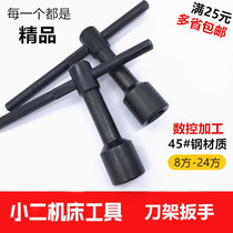 Porte-outils de Knife Lathe porte-outils porte-outils Screw Wrench Key Inner Square Wrench 8mm10mm12mm14mm17mm-24