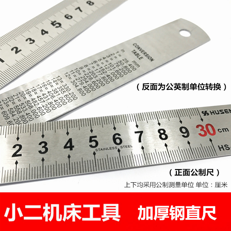 Thickened steel ruler 150-1000MM steel ruler ruler steel ruler steel ruler steel ruler