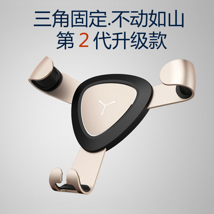 điện thoại xe giữ xe giữ điện thoại cửa hàng sáng tạo Multi-Purpose Vehicle sáng tạo chuyển hướng di động khung - Phụ kiện điện thoại trong ô tô giá đỡ điện thoại từ tính