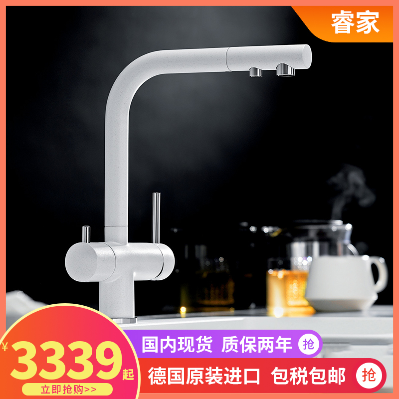 German blanco platinum wave high granite chrome-plated faucet water purification double water two-in-one rotatable 523130