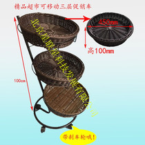 Shopping mall supermarket shelves boutique fruit rack New rattan fruit rack Vegetable rack Supermarket fruit display rack