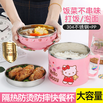 Thickened 304 Stainless Steel Students Fast Food Cup Double Layer Anti-Burn Canteen Lunch Box With Lid Lunch Box Day Style Bubble Noodle Bowl