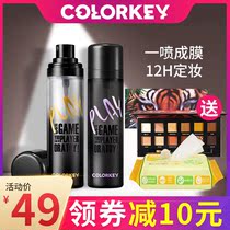 colorkey makeup setting spray Water light matte Long-lasting moisturizing Refreshing hydration oil control Waterproof does not take off makeup