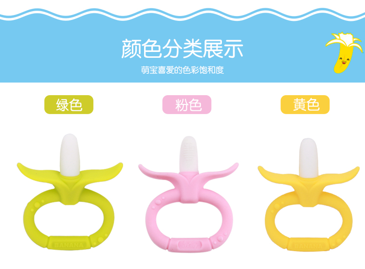 Jebel Molar Baby Baby Banana Răng cắn Trẻ em Silicone Fruit Máy xay 3-12 tháng - Gutta-percha / Toothbrsuh / Kem đánh răng kem đánh răng cho bé 1 tuổi