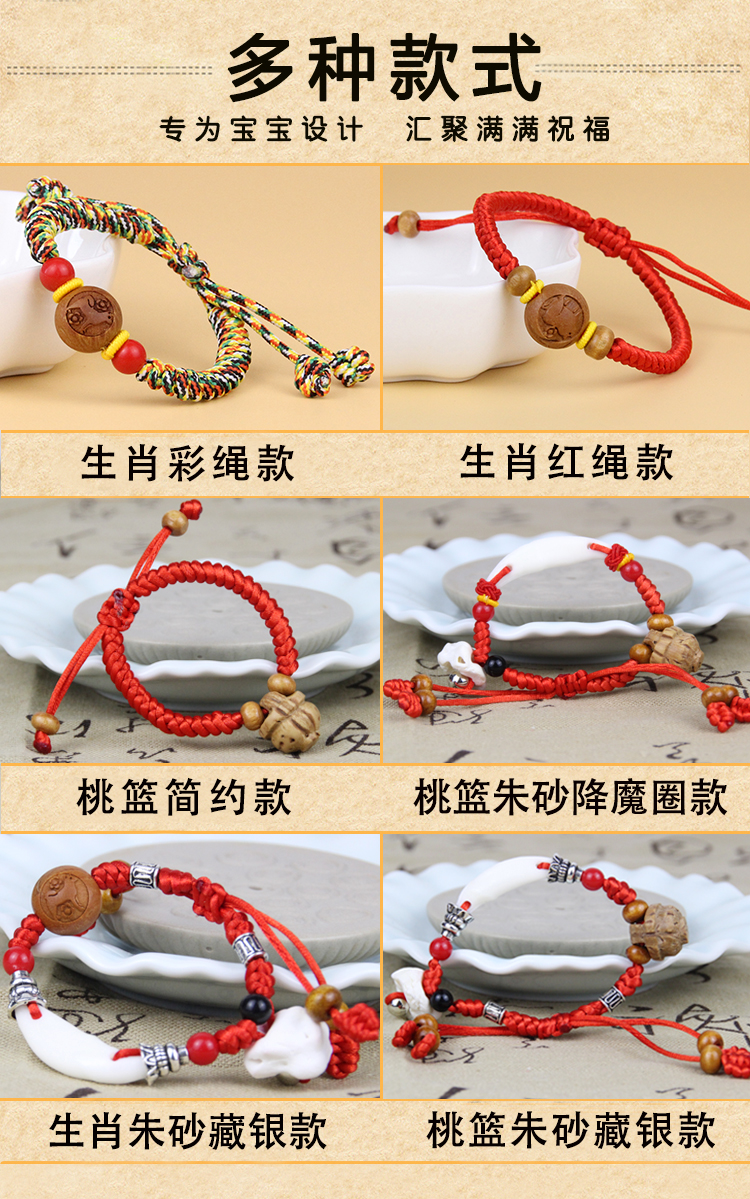 Em bé sơ sinh ác quỷ sốc sợ sợ vòng tay dây đỏ người lớn màu đen thật chó răng gỗ gụ đào giỏ vòng đeo tay lac tay dep