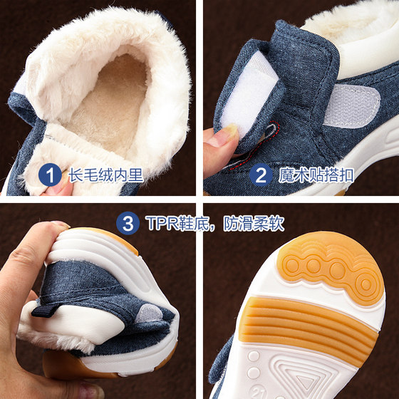 Autumn and winter baby boy toddlers 0-1-3 years old baby cotton shoes girls functional shoes non-falling soft bottom large cotton baby shoes