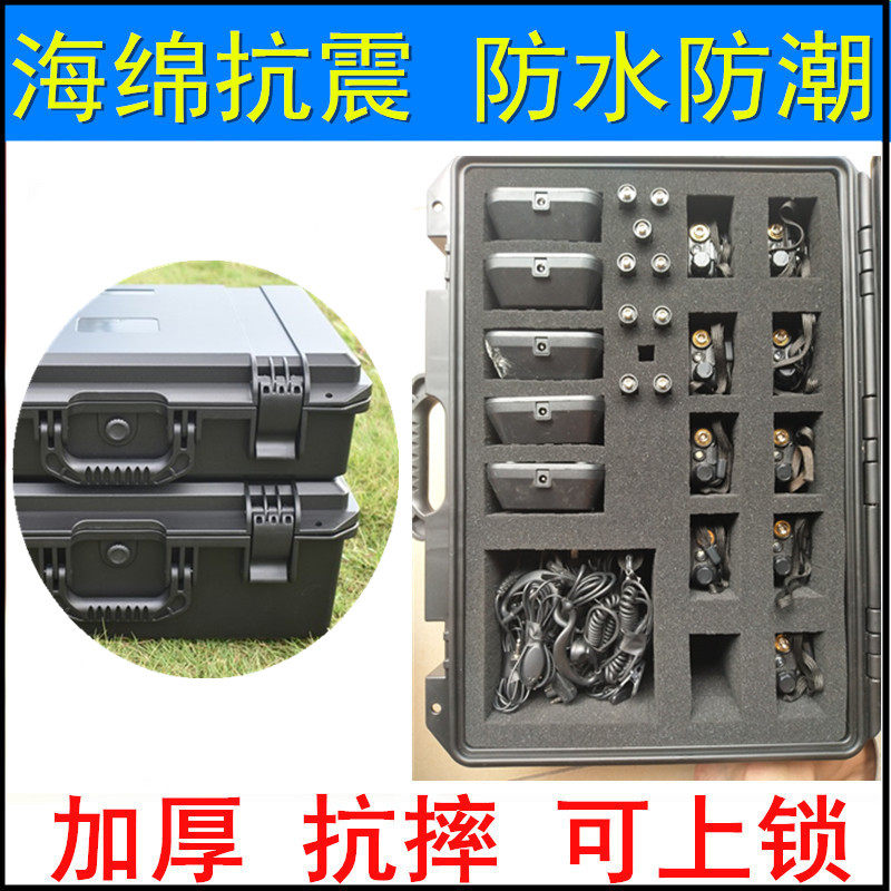 Walkie-talkie storage box waterproof shockproof gimbal instrument protection engineering plastic toolbox anti-fall thickened suitcase
