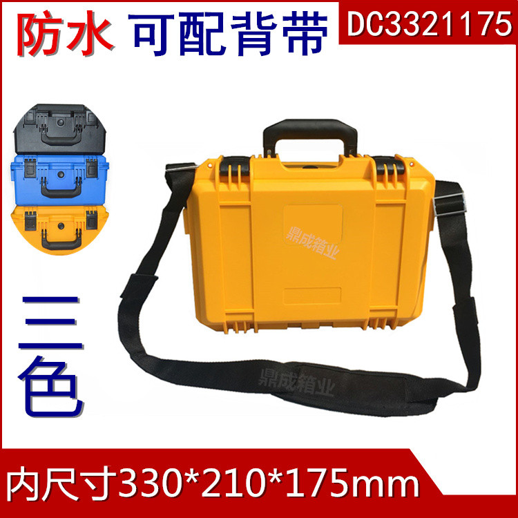 Camera box shockproof waterproof anti-fall three anti-storage plastic outdoor portable carrying yellow fiber machine safety protection