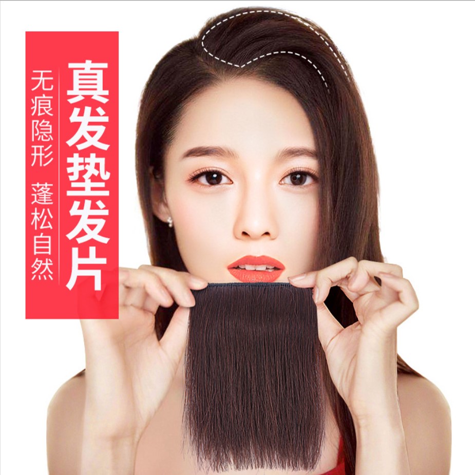 Real hair wig pad hair root hair piece no trace invisible real hair pad hair piece thickened on both sides of the fluffy top of the head hair replacement