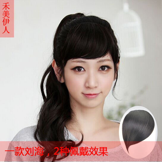 Wig Banghai piece Korean invisible incognito oblique Banghai wig piece Girls two clip clip short oblique Banghai piece