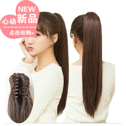 High emulation wig long ponytail wig grip jaw clip type long straight mantail hairpiece woman mid-length fake horse tail pick up hairpiece