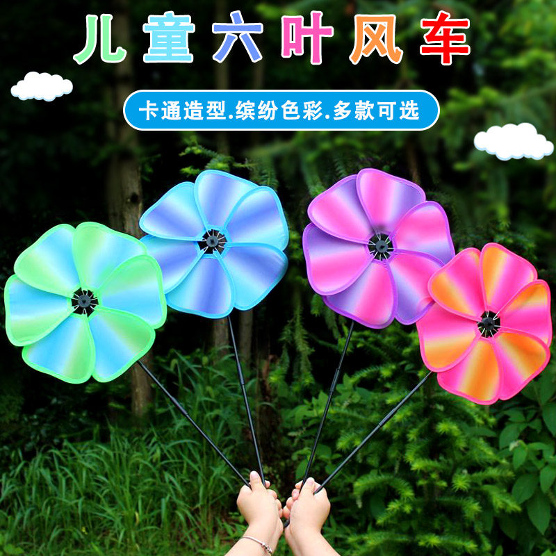 New big windmill to push rose fabric windmill colorful children's outdoor windmill decoration net red small gift