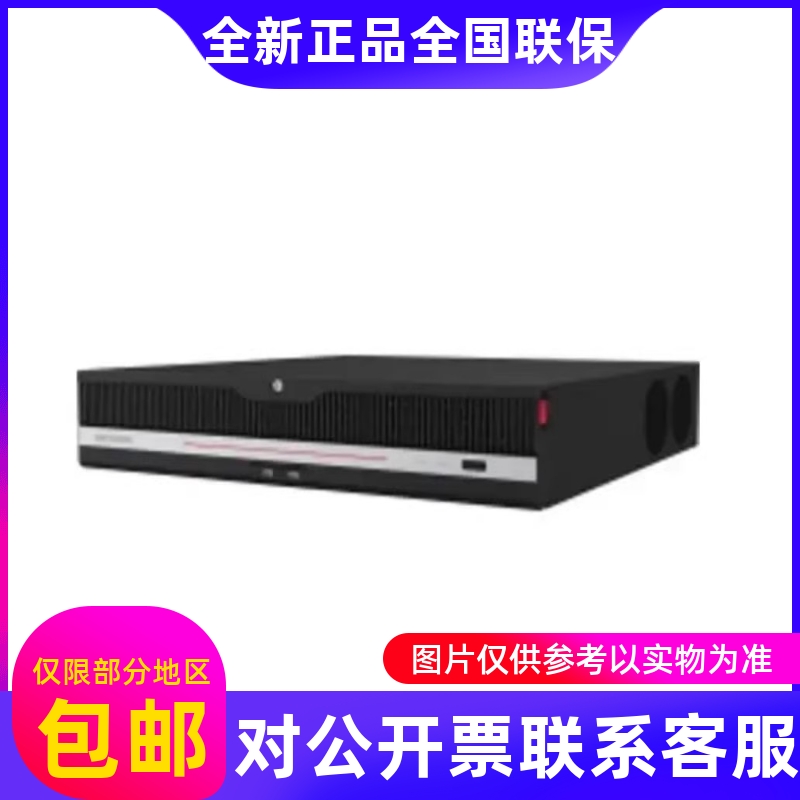 SeaConway iDS-9616NX iDS-9616NX 9632NX 9664NX-I8R 8 X 8 disc bit superbrain intelligent video recorder-Taobao