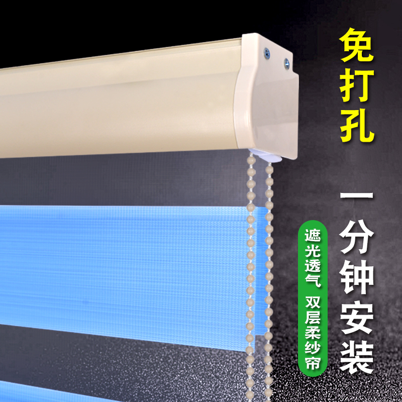 Shutter Curtain New kitchen anti-oil sunscreen Makeup Room Shading Waterproof Pull Curtain Free to install shading roller shutters