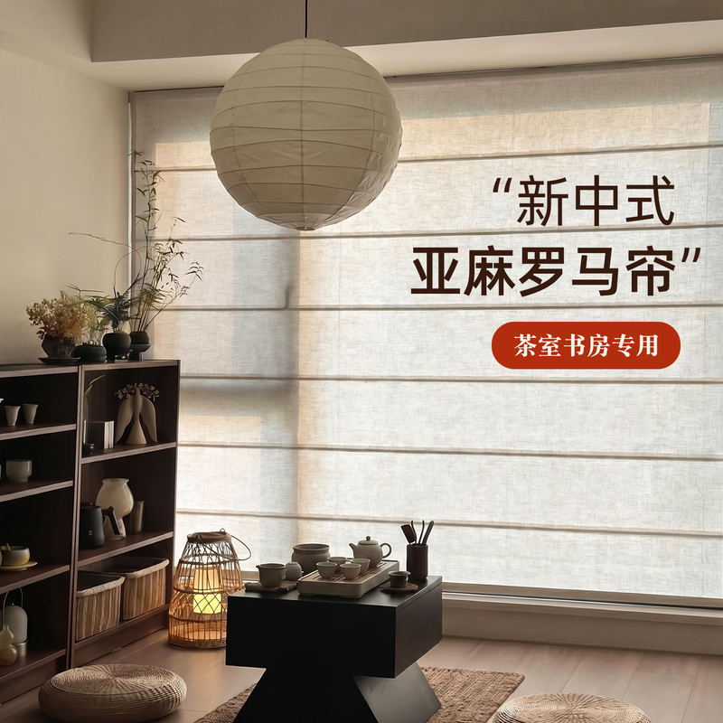 Electric Roman Blinds 2026 New Model Blackout Adjustable Linen Roller Blinds for Bedroom and Living Room Sunshade Blinds and Sheer Curtains Electric Roman Blinds 2026 New Model Blackout Adjustable Linen Roller Blinds for Bedroom and Living Room Sunshade Blinds and Sheer Curtains