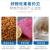 Thức ăn cho mèo Aier thử gói nhỏ cá biển sâu, thịt bò và cá hồi dinh dưỡng dễ hấp thụ vào thức ăn chính cho mèo Thức ăn khô cho mèo con - Cat Staples