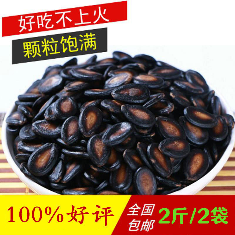 Leafy Gothic melon seeds Water cooking Sigua Five fragrant large plate wet seed melon seeds Lanzhou specie New goods Food 2 kilos-Taobao