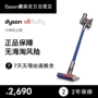 Máy hút bụi cầm tay không dây Dyson Dyson V8 series chính thức được tân trang lại máy máy hút bụi electrolux z1220