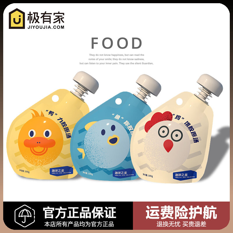 Ocean Star Collagen Soup Pack Cat Snack Cat Wet Food Pack Cat Food Companion Cat Strips 100g*6 Packs