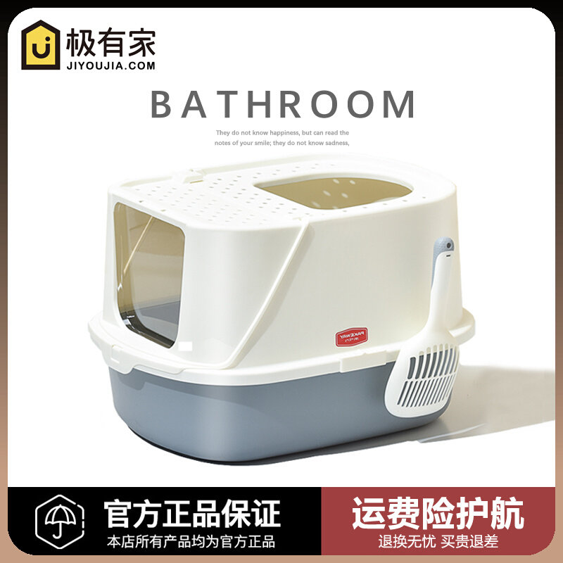 Cat litter box fully enclosed oversized anti-splash cat toilet clamshell type deodorant cat basin deodorant sand basin closed type