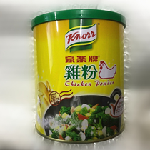 Hong Kong Hong Kong version of Carle brand chicken powder 575g seasoning