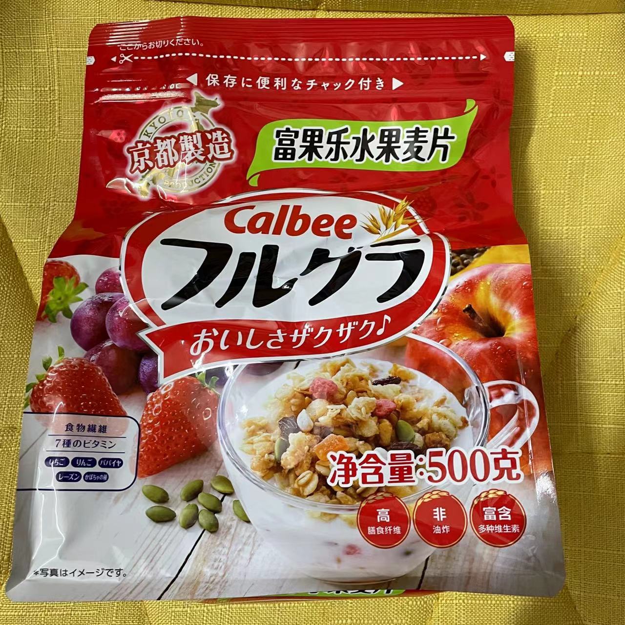 Original imports of kalebi fuguole ready-to-eat cereal nutrition beverage fruit oatmeal from Kyoto, Japan