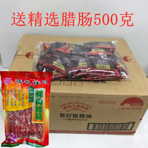 Lee Kum Ki Ke rice soy sauce bag (600 small bag) fried rice mixed rice sauce ingredients